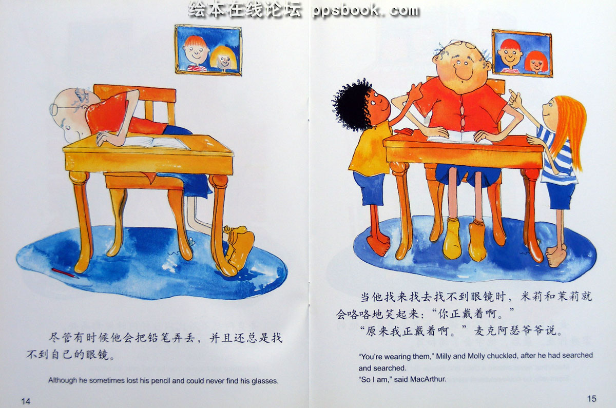 麦克阿瑟爷爷 (08),绘本,绘本故事,绘本阅读,故事书,童书,图画书,课外阅读